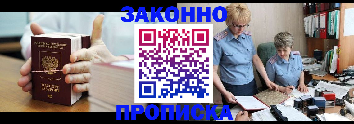 форма 3 в Железногорск-Илимском