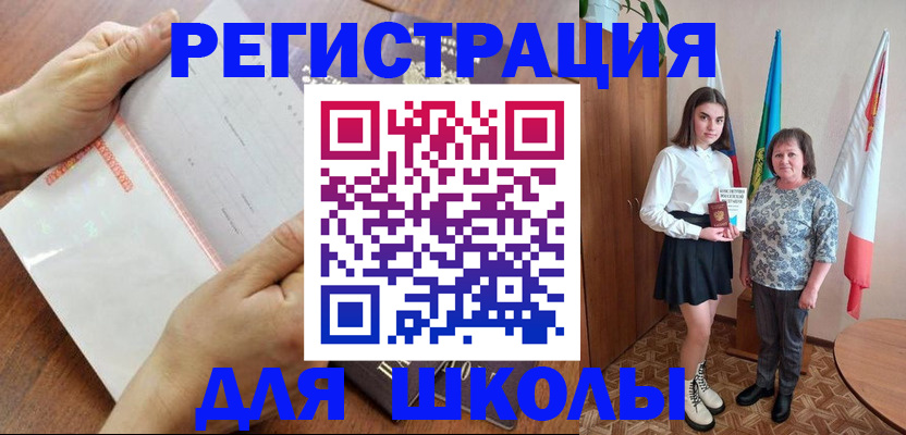 где прописаться в Железногорск-Илимском