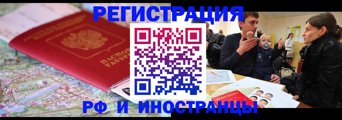 пропишу в квартире в Железногорск-Илимском