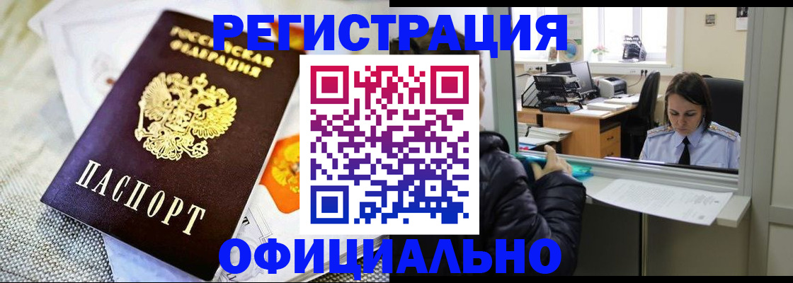 пропишу в квартире в Железногорск-Илимском